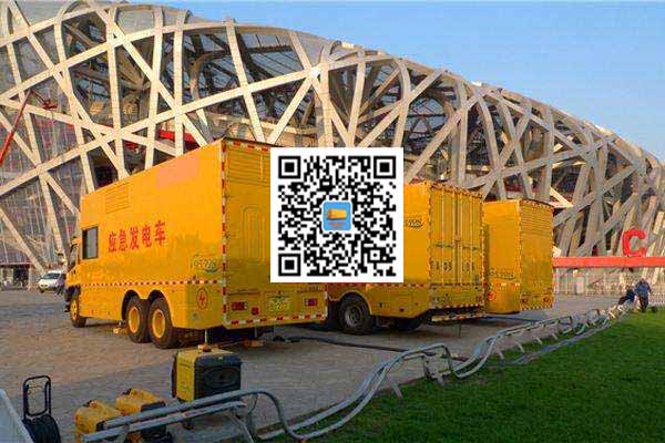 龙里发电车出租-发电机常见故障及处理方法