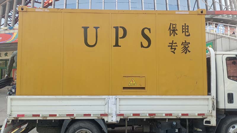 龙里怎样判断柴油发电机组和UPS电源的配合工作是否正常？